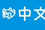 萌妹爱蕾丝智能机中文字体_手机字体字体效果展示