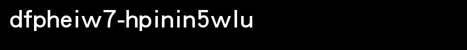 DFPHeiW7-HPinIn5WLD_华康字体字体效果展示