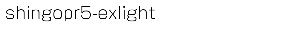 ShinGoPr5-ExLight_日文字体字体效果展示